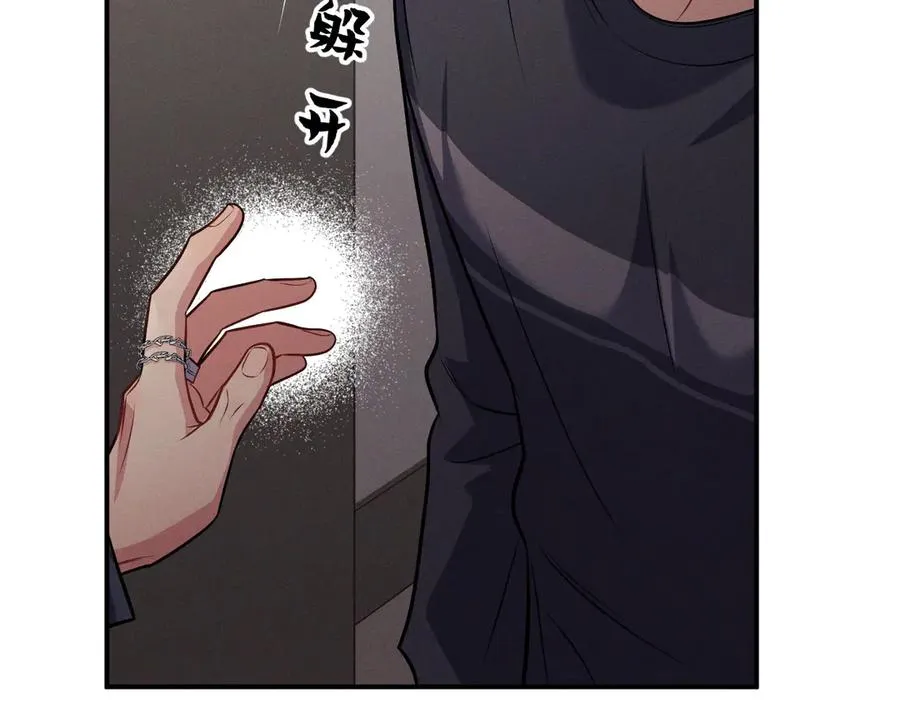 第4话 在老地方等你 第219页