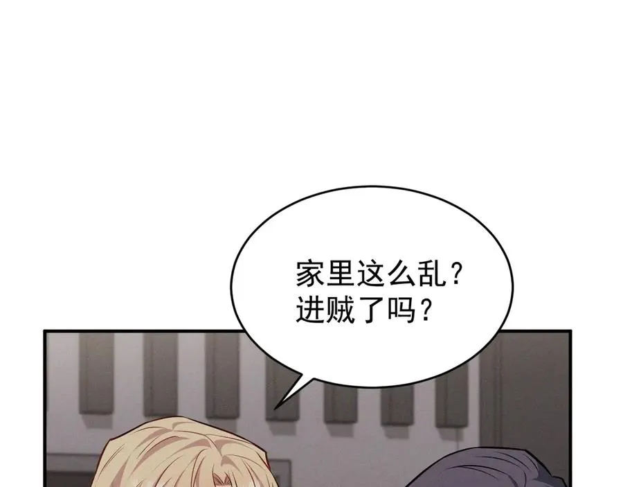 第4话 在老地方等你 第224页