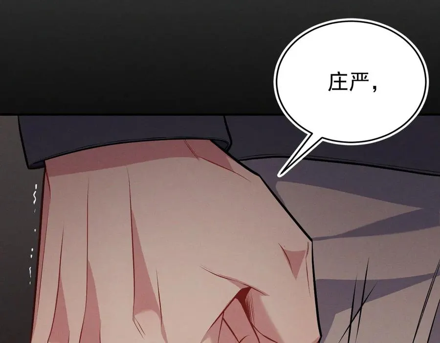 第4话 在老地方等你 第228页
