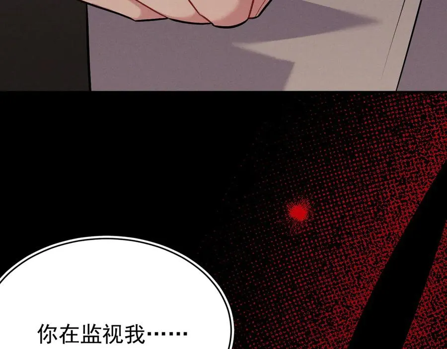 第4话 在老地方等你 第230页