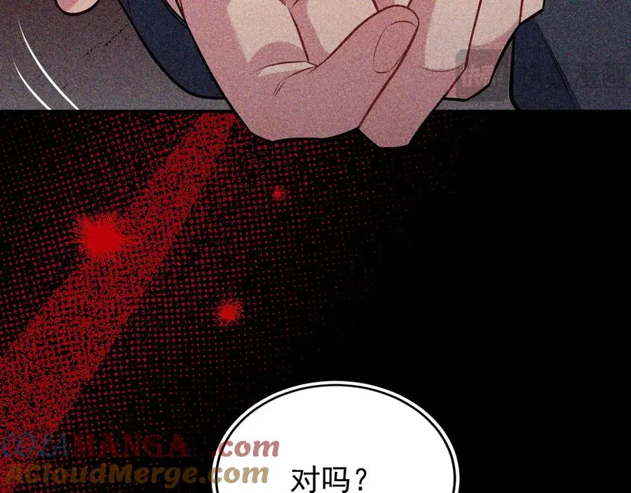 第4话 在老地方等你 第233页