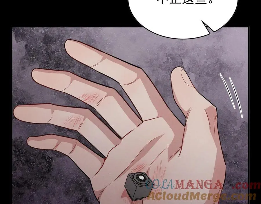 第4话 在老地方等你 第237页