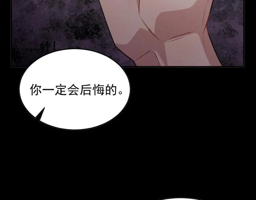 第4话 在老地方等你 第239页
