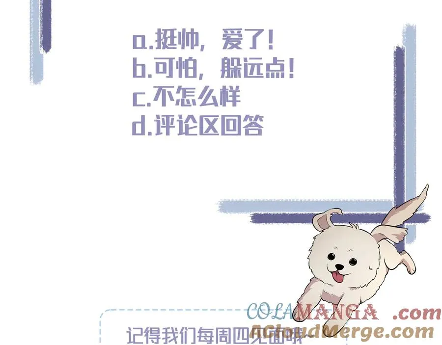 第4话 在老地方等你 第249页