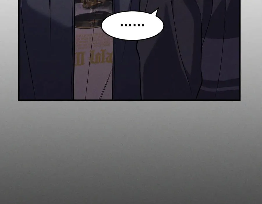第5话 没有别的目的 第3页