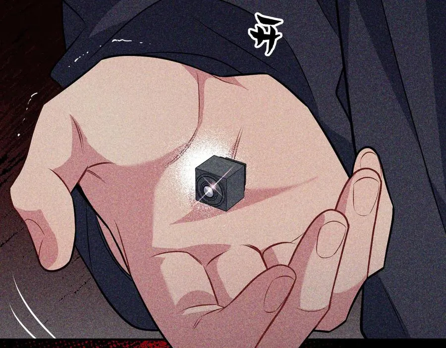 第5话 没有别的目的 第7页
