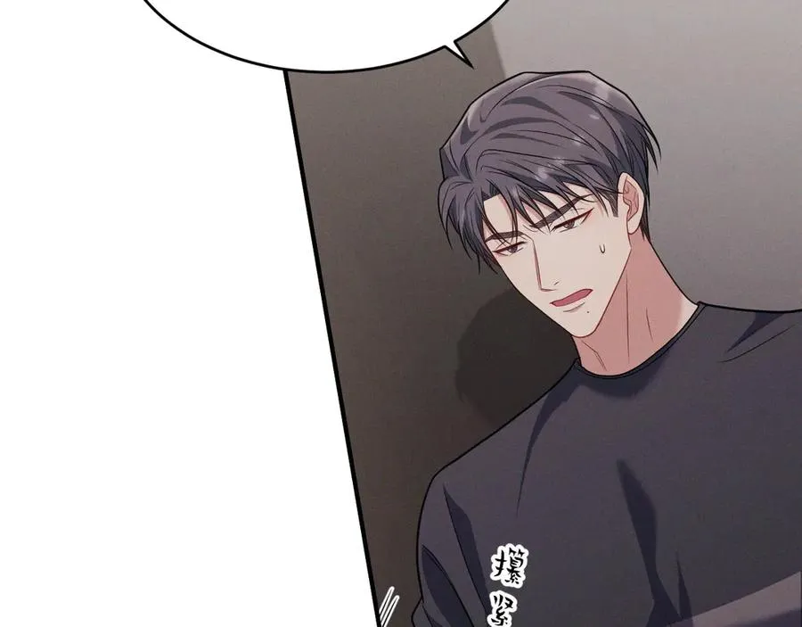 第5话 没有别的目的 第20页