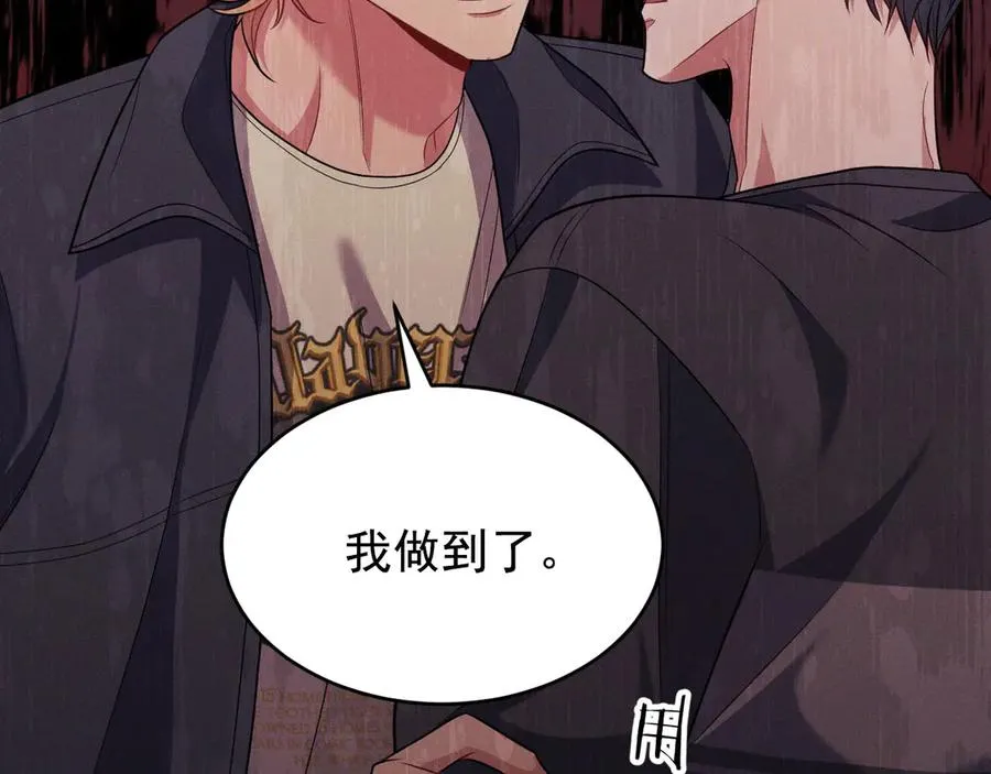第5话 没有别的目的 第34页