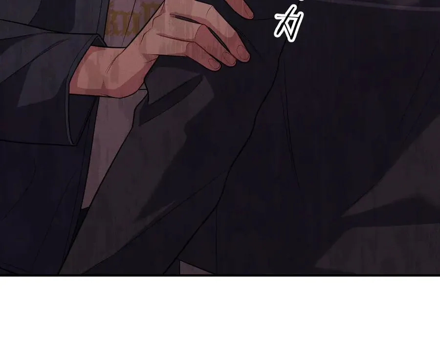 第5话 没有别的目的 第35页
