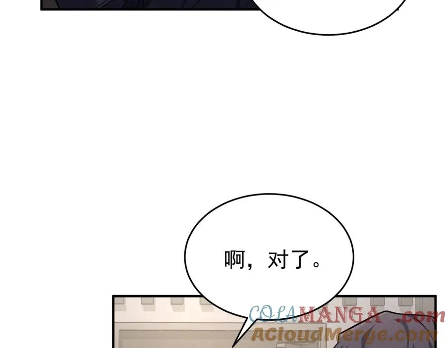 第5话 没有别的目的 第53页