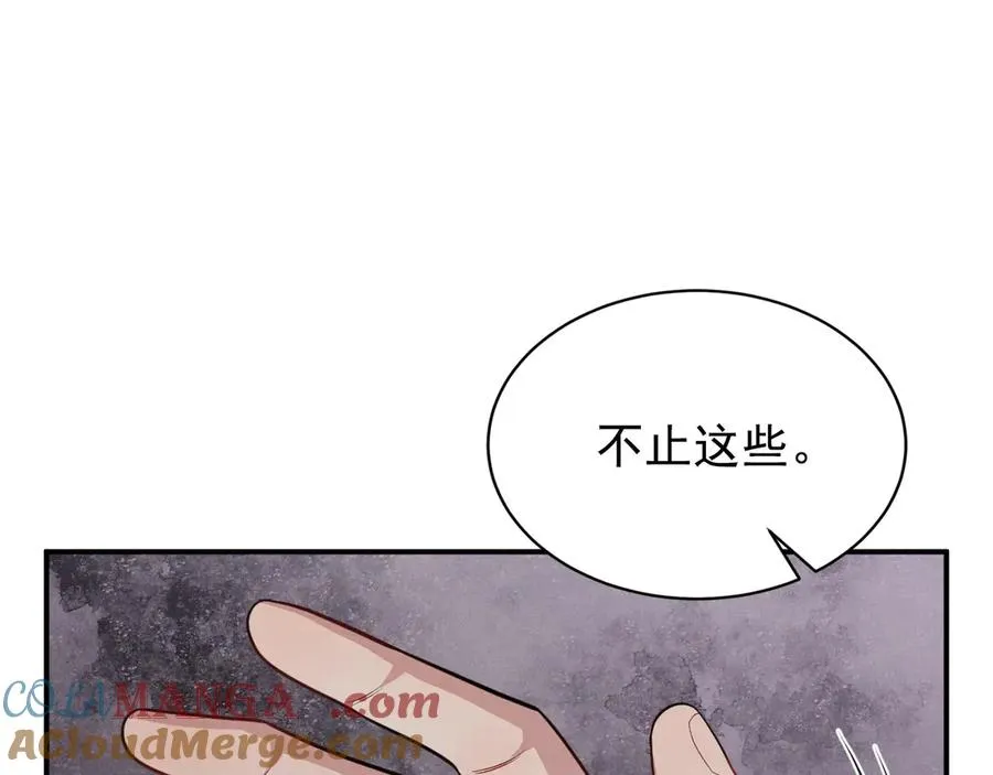 第5话 没有别的目的 第61页