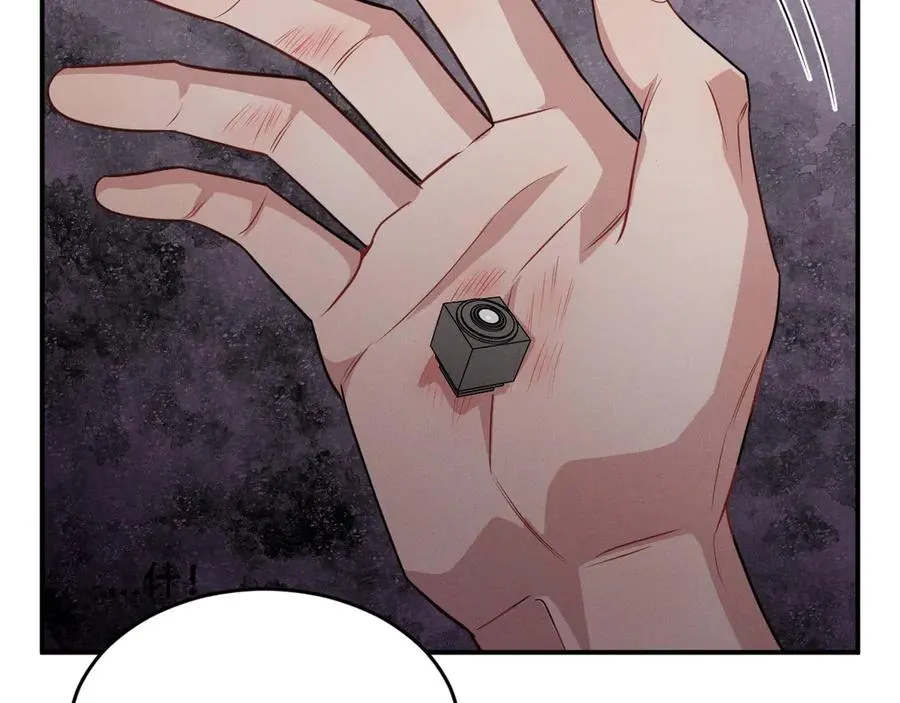 第5话 没有别的目的 第62页