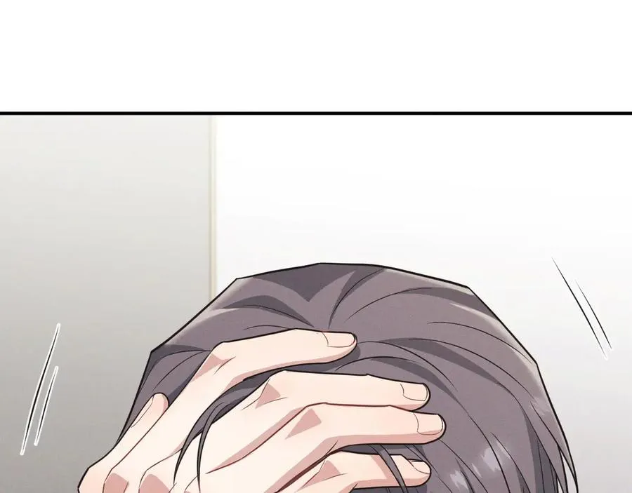 第5话 没有别的目的 第83页