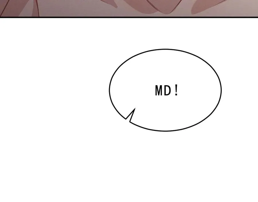 第5话 没有别的目的 第86页