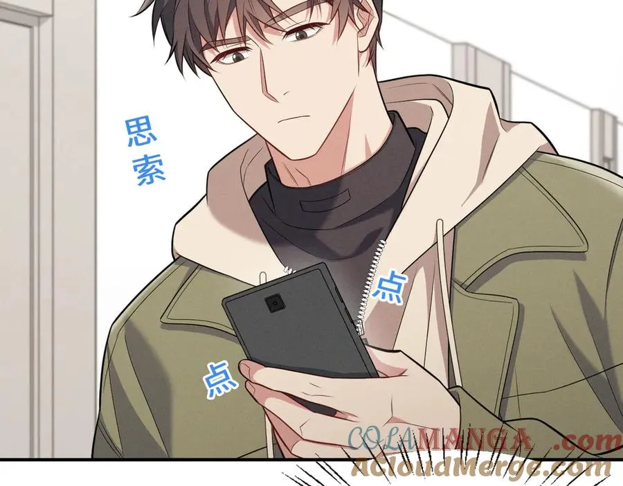 第5话 没有别的目的 第93页
