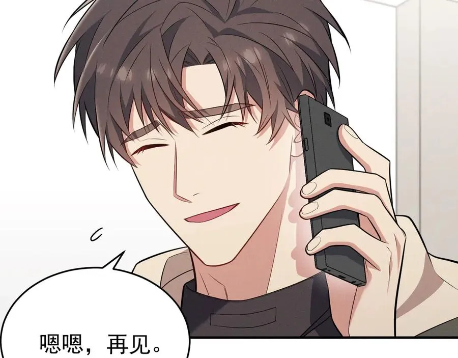 第5话 没有别的目的 第99页