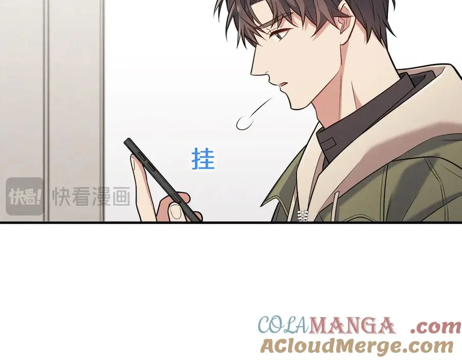 第5话 没有别的目的 第101页
