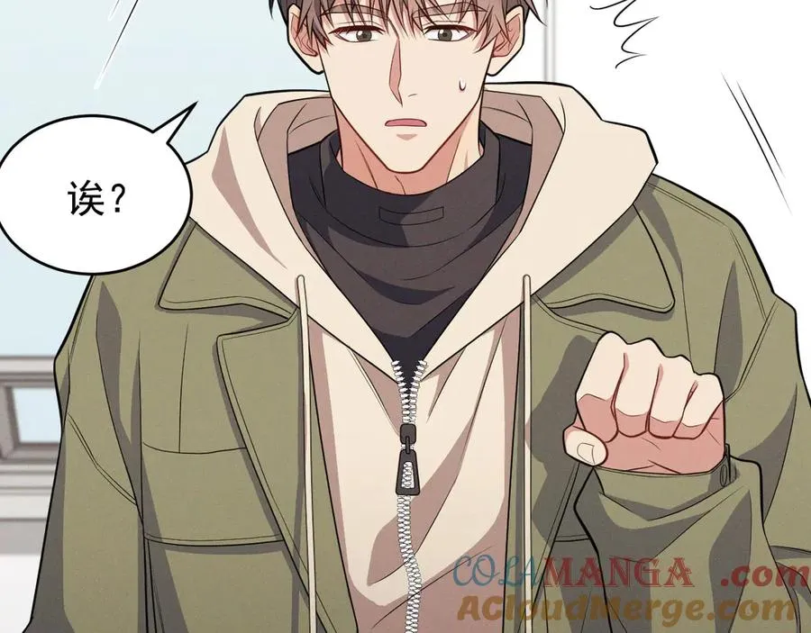 第5话 没有别的目的 第121页