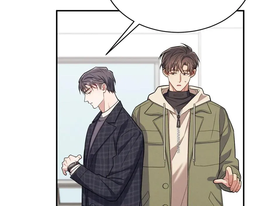 第5话 没有别的目的 第124页