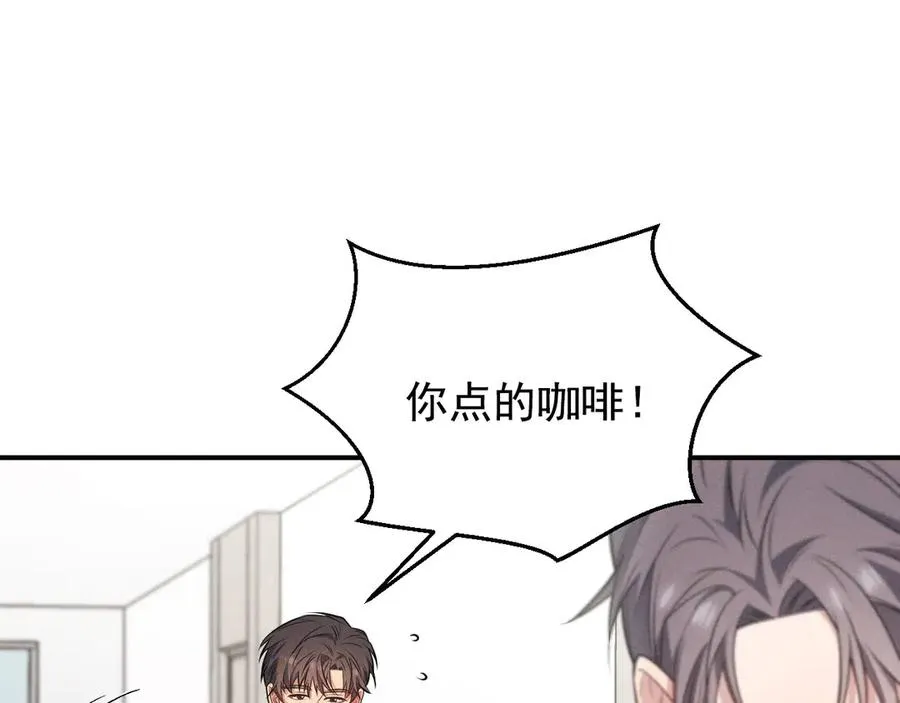 第5话 没有别的目的 第127页