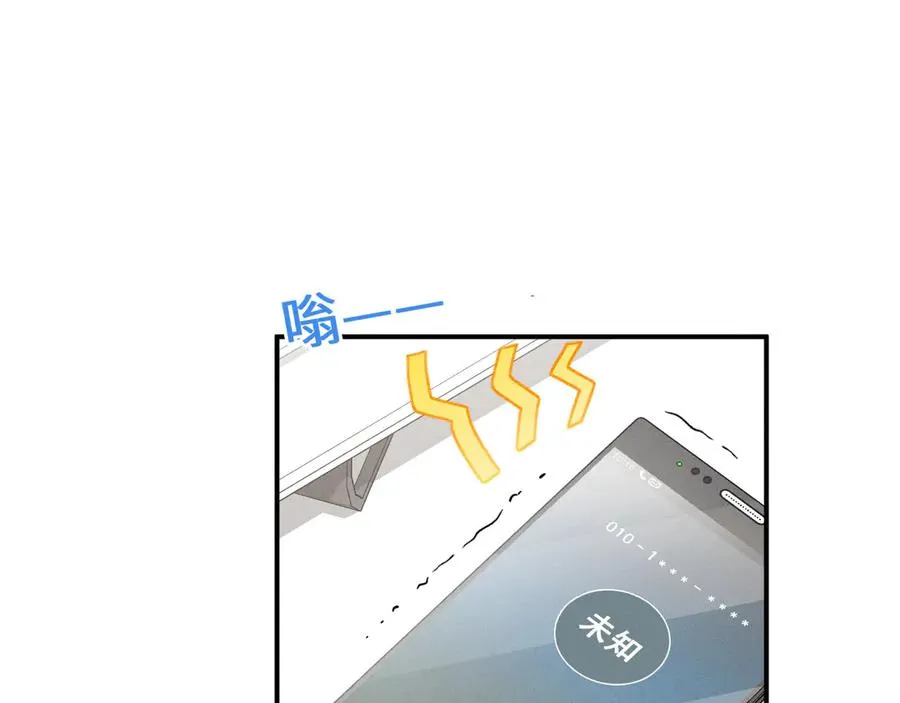 第5话 没有别的目的 第147页