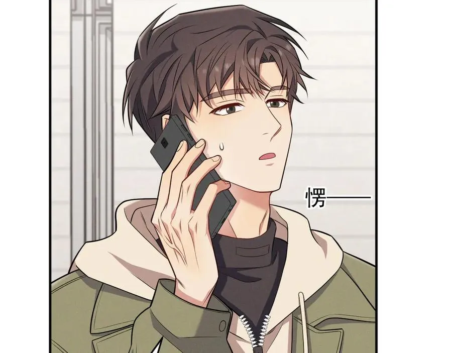 第5话 没有别的目的 第158页