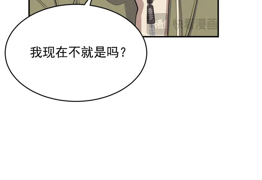 第5话 没有别的目的 第159页