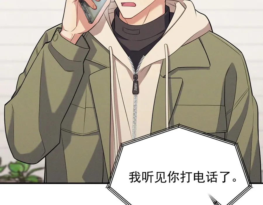 第5话 没有别的目的 第163页