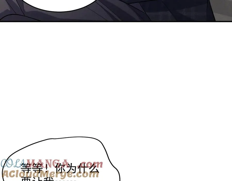 第5话 没有别的目的 第169页