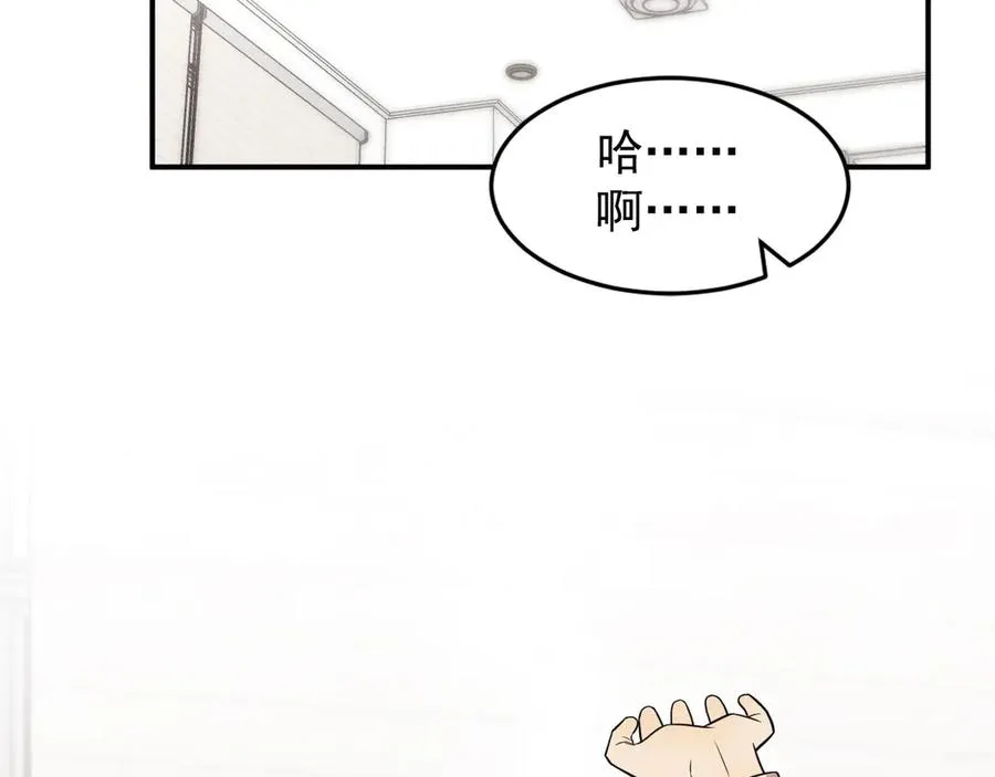 第5话 没有别的目的 第188页