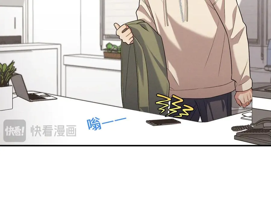 第5话 没有别的目的 第200页