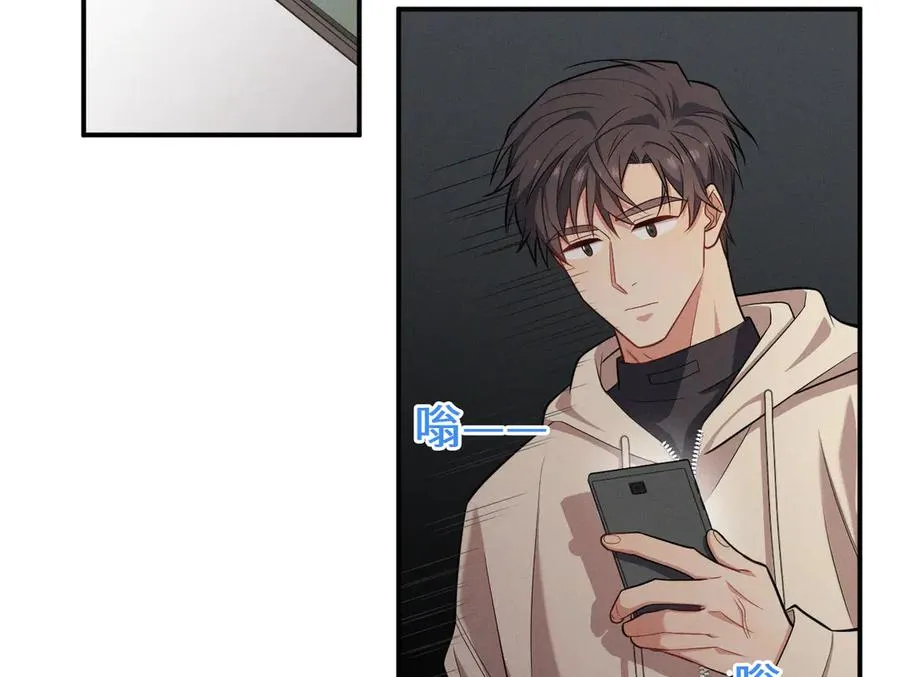 第5话 没有别的目的 第203页