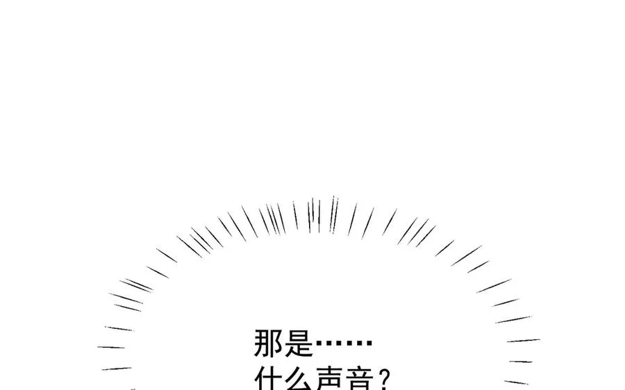 第5话 没有别的目的 第215页