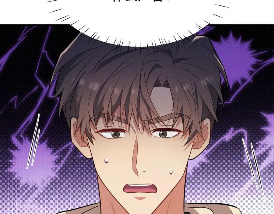 第5话 没有别的目的 第216页
