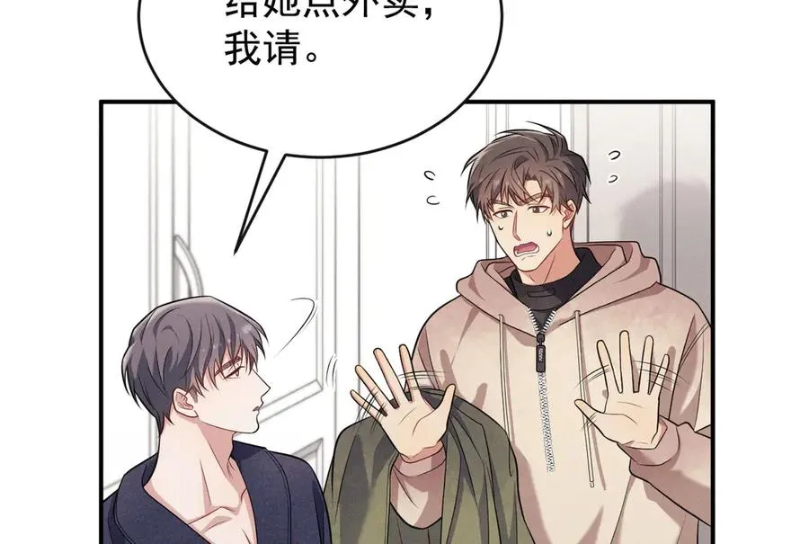 第5话 没有别的目的 第219页