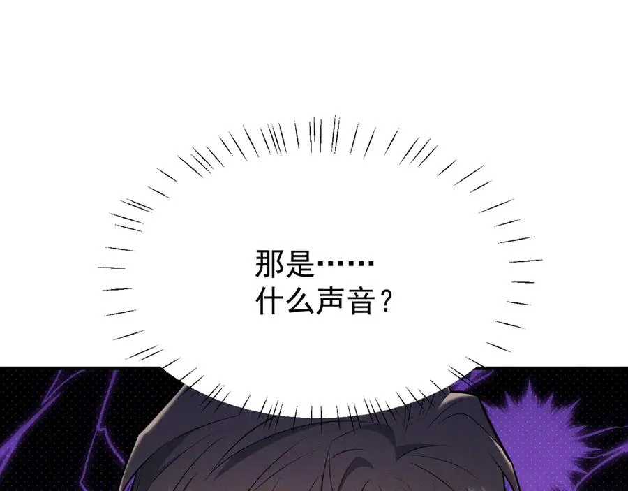 第6话 你脱衣服干嘛 第7页