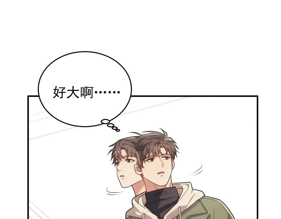 第6话 你脱衣服干嘛 第20页