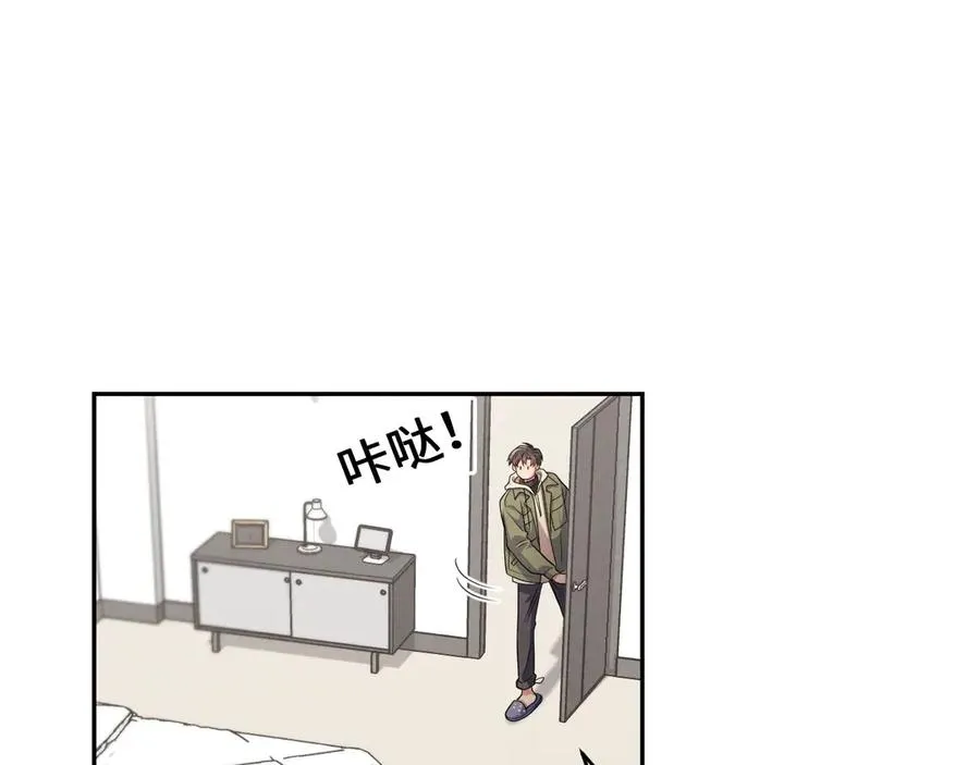 第6话 你脱衣服干嘛 第23页