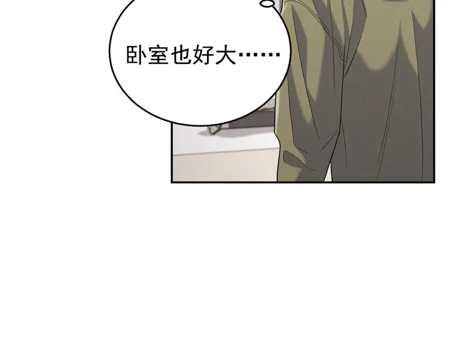 第6话 你脱衣服干嘛 第26页