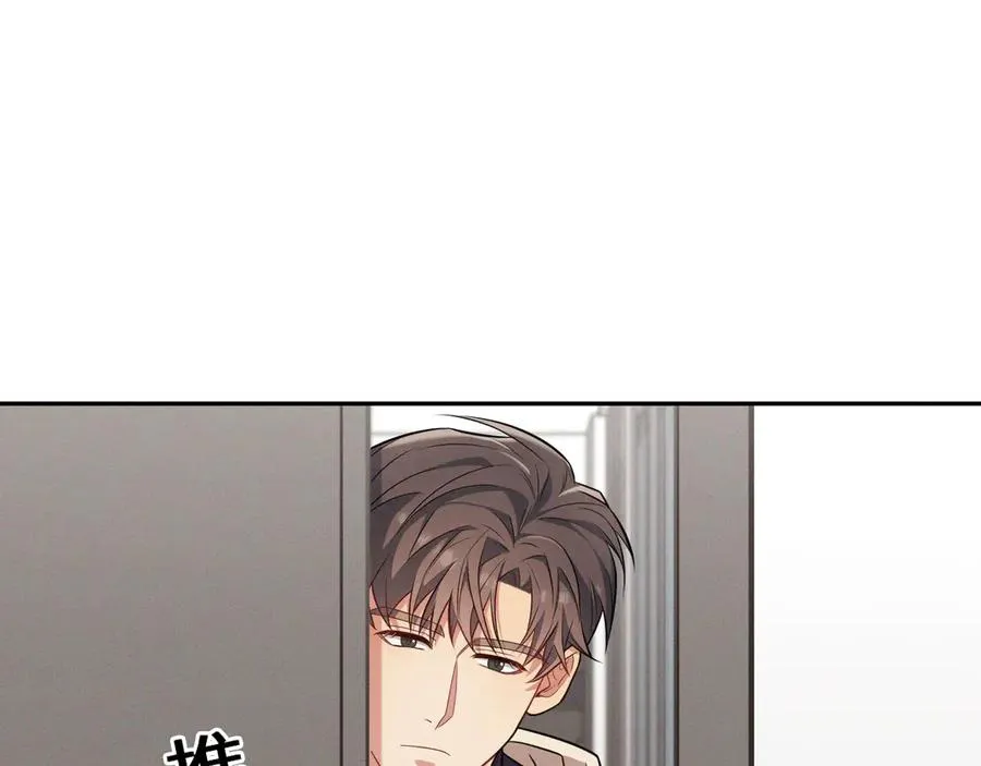 第6话 你脱衣服干嘛 第27页