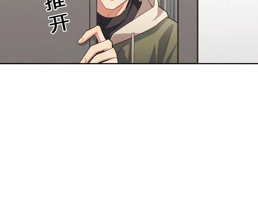 第6话 你脱衣服干嘛 第28页