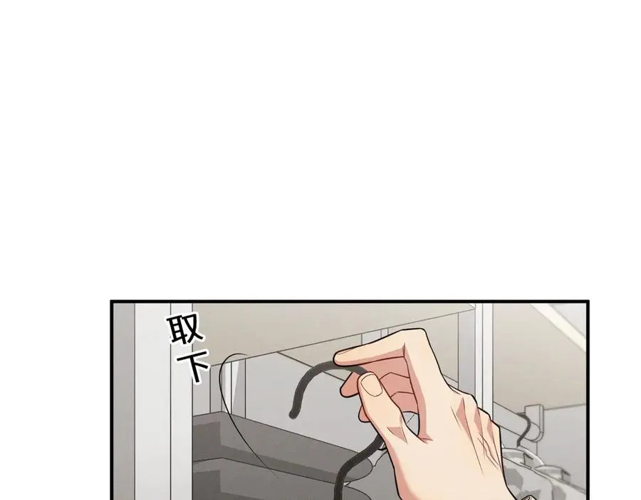 第6话 你脱衣服干嘛 第34页