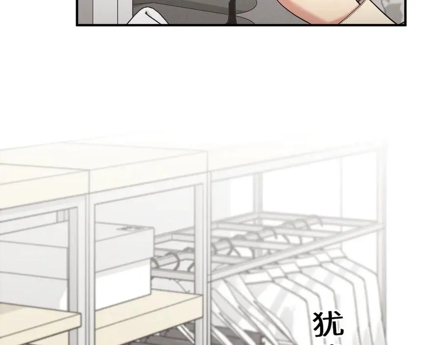第6话 你脱衣服干嘛 第35页