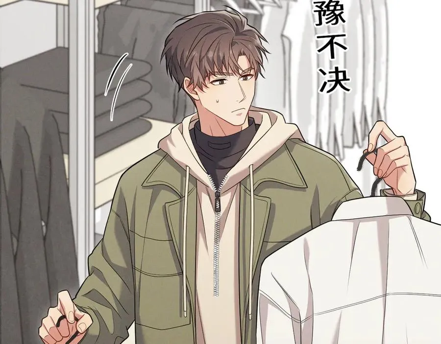第6话 你脱衣服干嘛 第36页