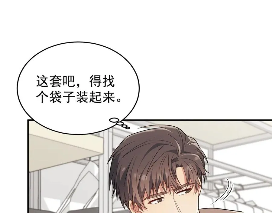 第6话 你脱衣服干嘛 第38页