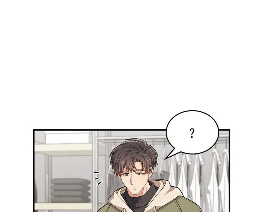 第6话 你脱衣服干嘛 第43页