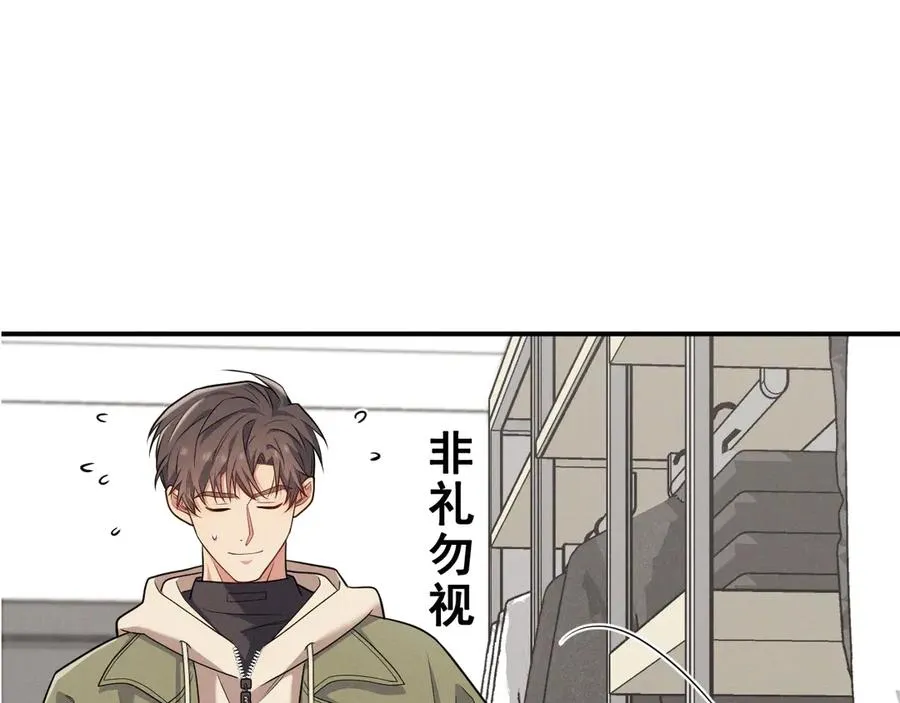 第6话 你脱衣服干嘛 第48页