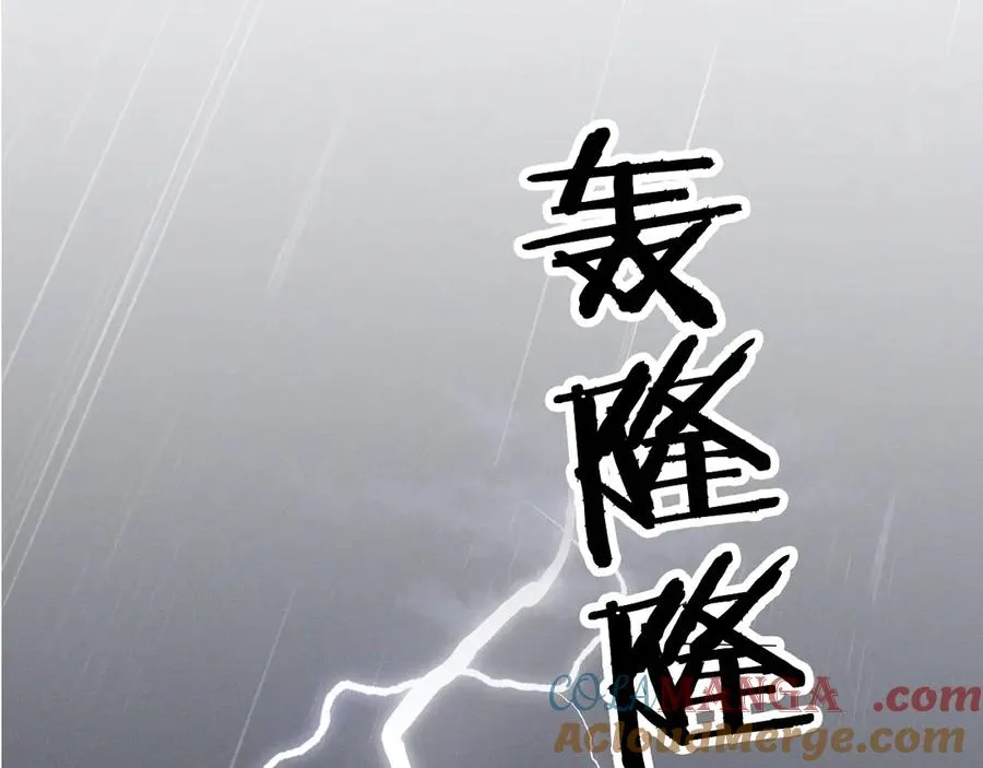 第6话 你脱衣服干嘛 第53页