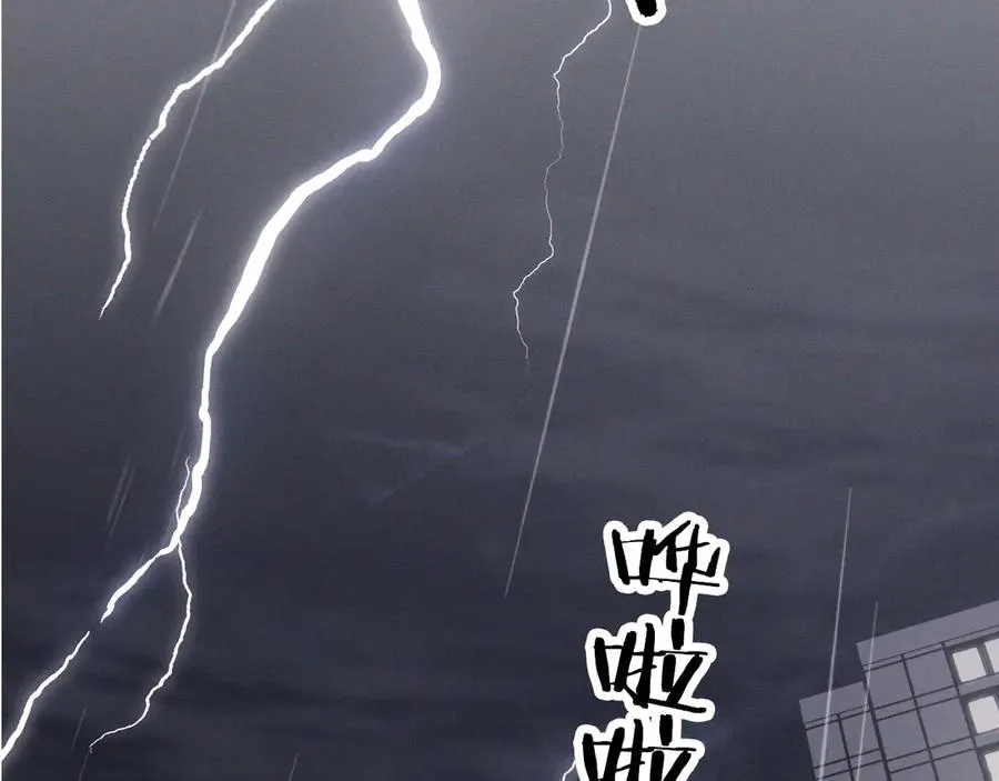 第6话 你脱衣服干嘛 第54页