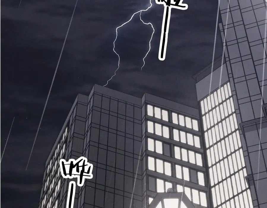 第6话 你脱衣服干嘛 第55页